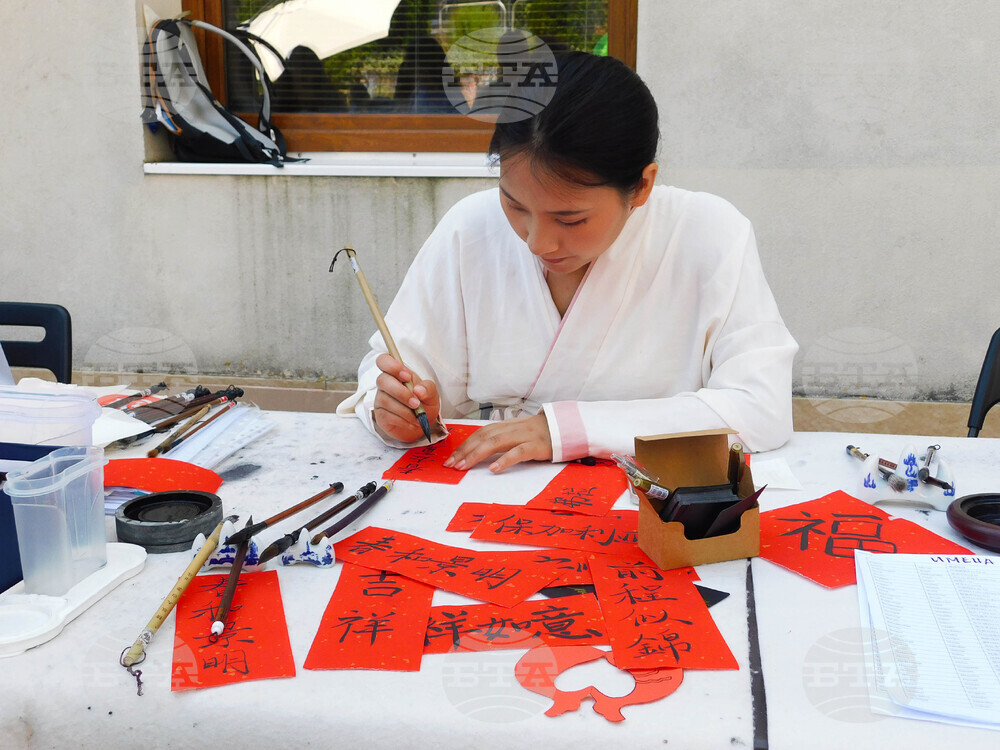 Велико Търново - Празник на източноазиатските култури