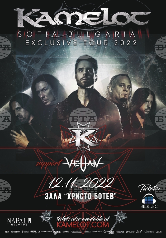 American Power Metal Band Kamelot to Have Concert in Sofia on Saturday