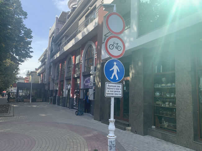 Пешеходната зона в центъра на Казанлък вече е забранена за велосипеди и електрически превозни средства