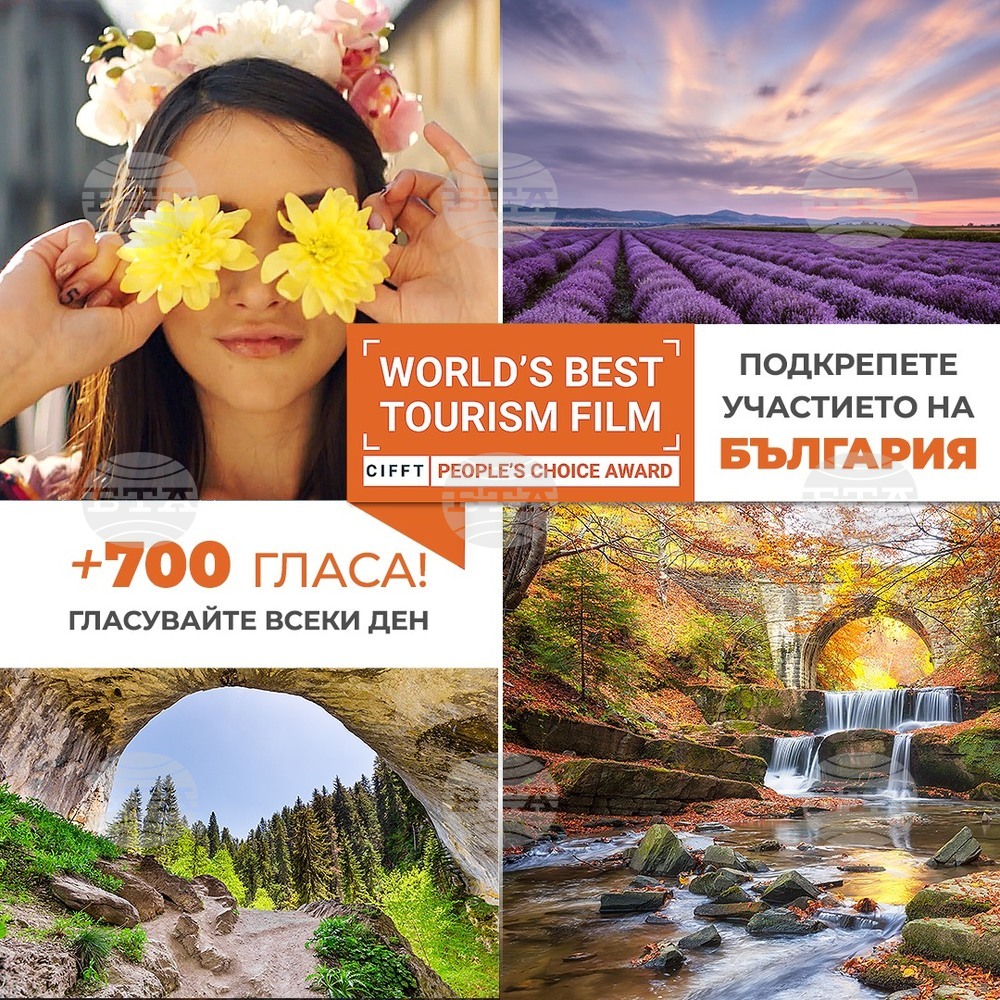 Имиджов клип на България е финалист в Кан