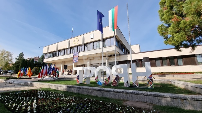 Троян - празник на града