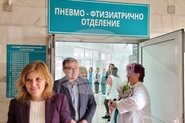 Кърджали - откриване - обновено отделение - МБАЛ"Д-р Ат. Дафовски" 