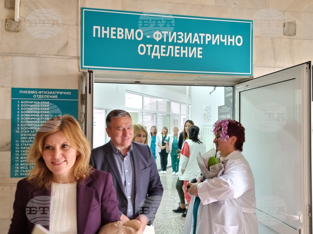 Кърджали - откриване - обновено отделение - МБАЛ"Д-р Ат. Дафовски"