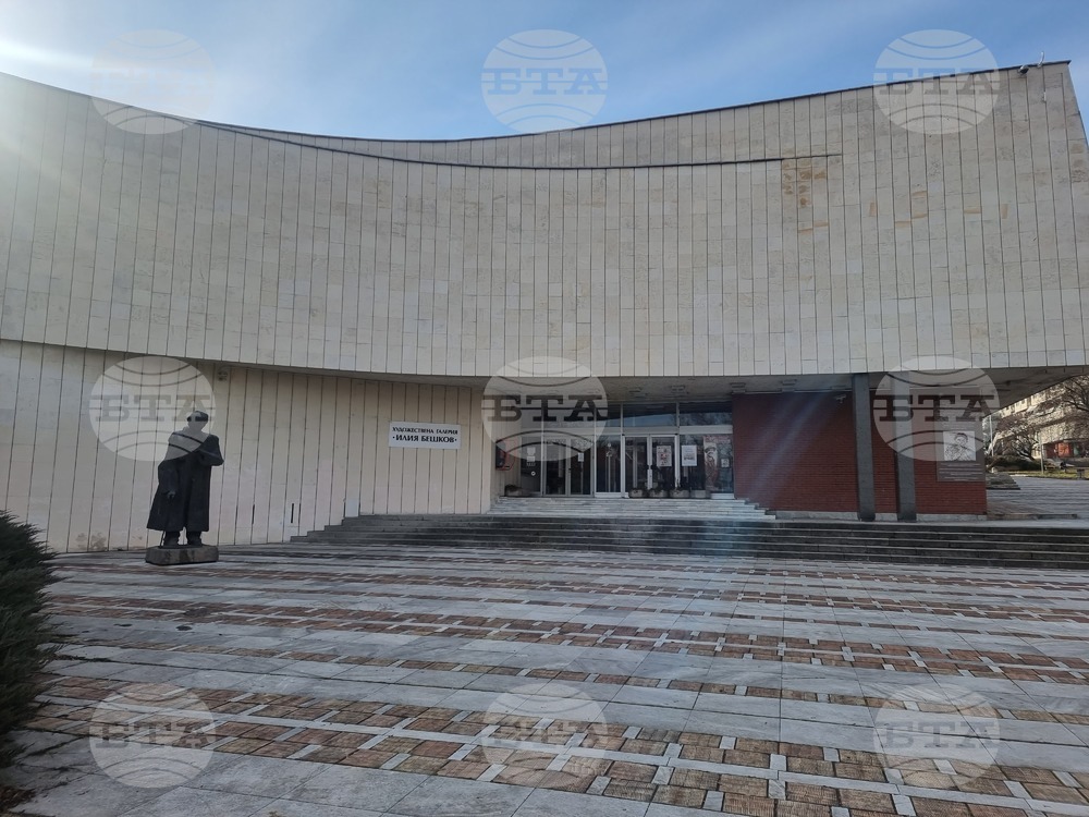 Входът за експозициите в плевенската галерия "Илия Бешков" става платен от 1 ноември