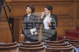 Парламент - заседание