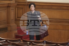 Парламент - заседание