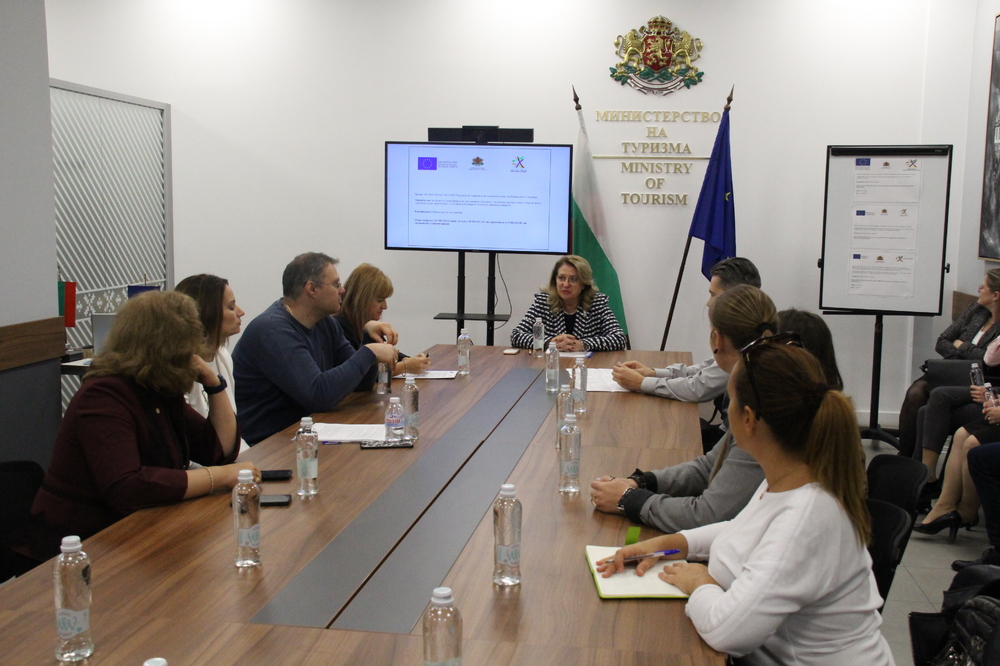 Информационен ден в Министерство на туризма за старта на проекти ОПИК, ОПДУ и ОПОС