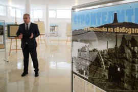 Исперих - изложба