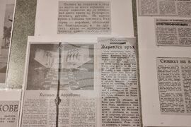 Варна - изложба