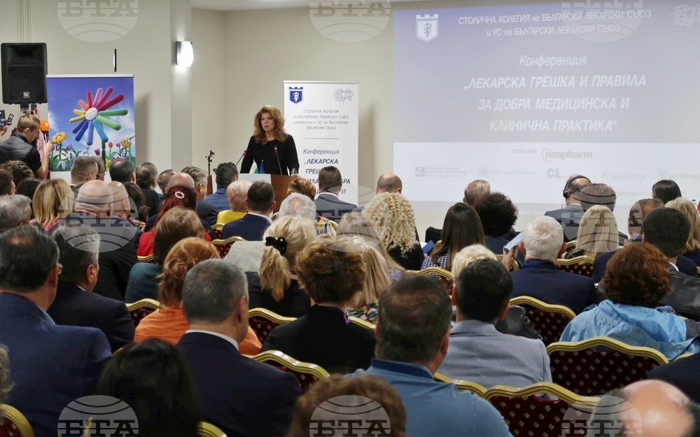 Немалка част от грешките или неуспехите в лечението се дължат на законодателната или нормативна уредба, каза вицепрезидентът Илияна Йотова