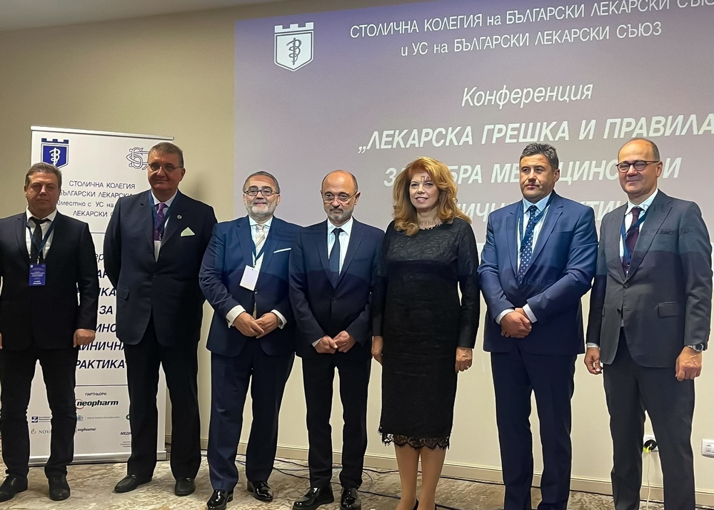 Основават Балканска медицинска лига