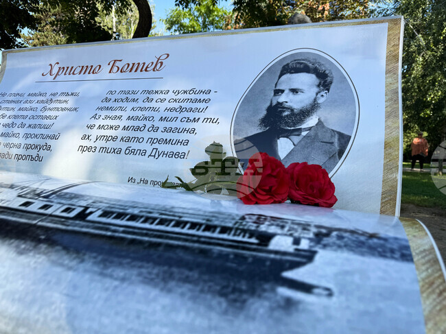 Казанлък - Христо Ботев - поднасяне на венци и цветя 