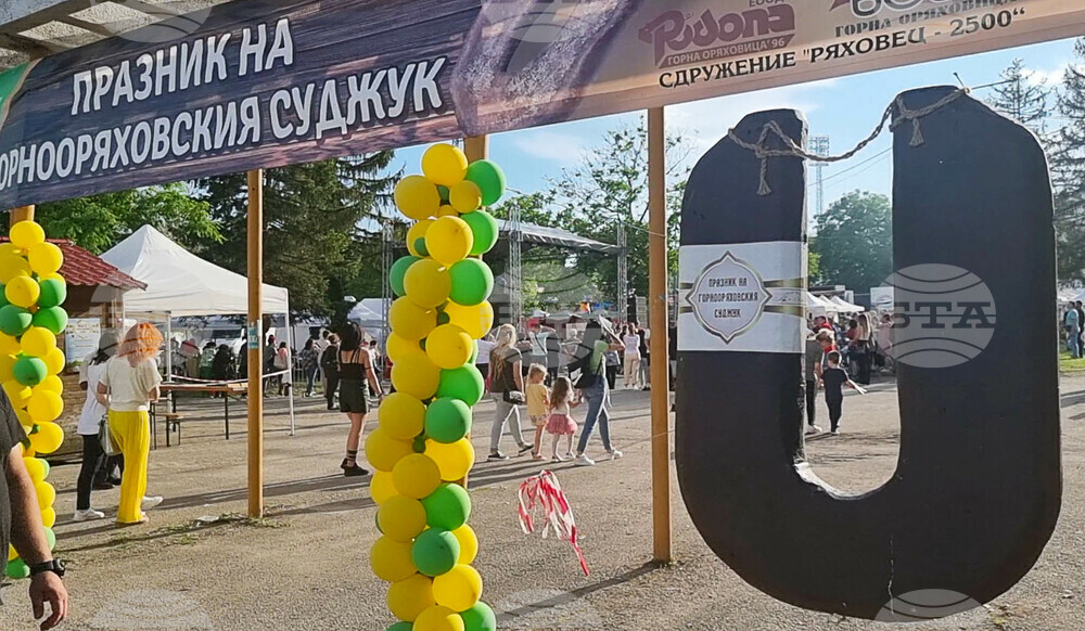 Празникът на горнооряховския суджук започва на 13 юни