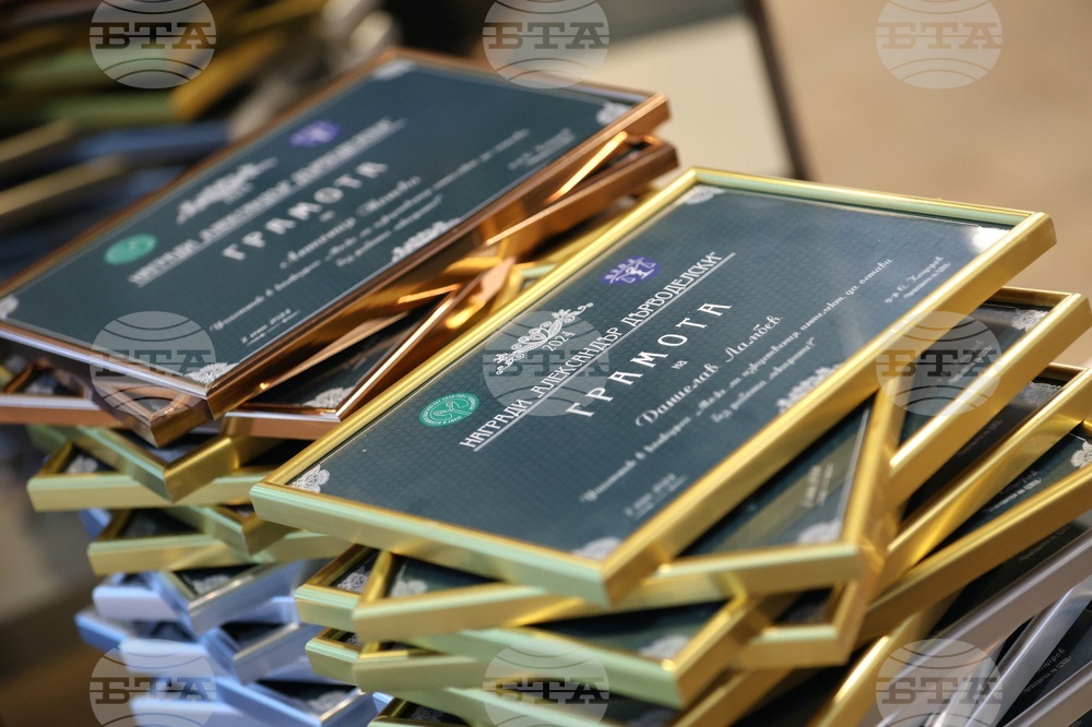 Конкурс за студенти по медицина „Александър Дърводелски“