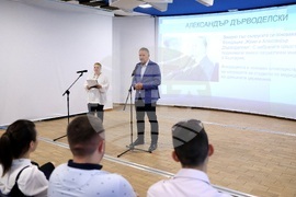 Конкурс за студенти по медицина „Александър Дърводелски“