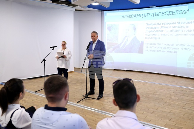 Конкурс за студенти по медицина „Александър Дърводелски“ 