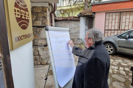 Кюстендил - БТА - Български гласове за Европа