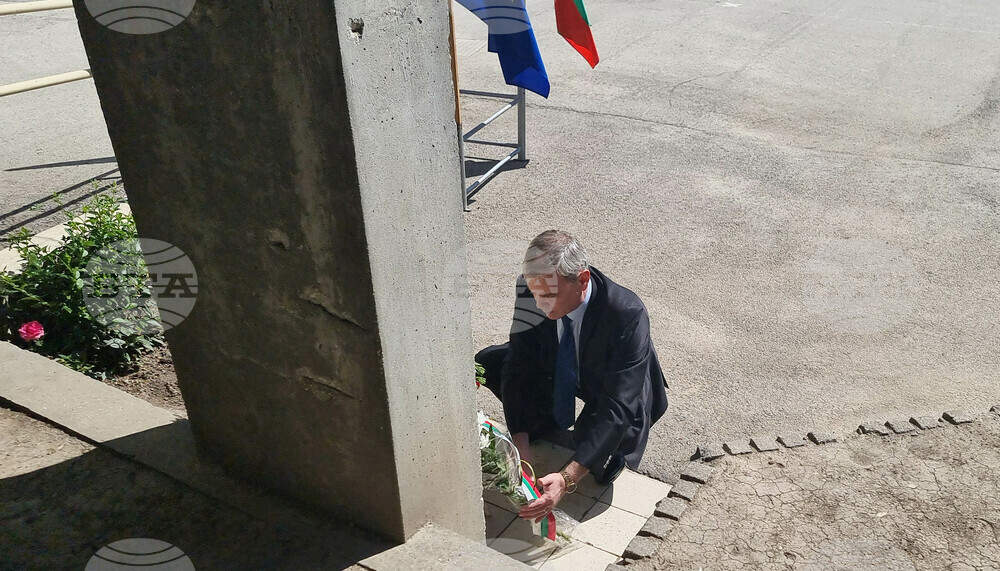 Добрич - Ден на Ботев