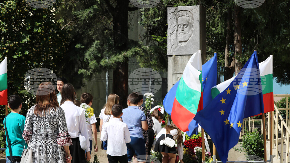 Добрич - Ден на Ботев