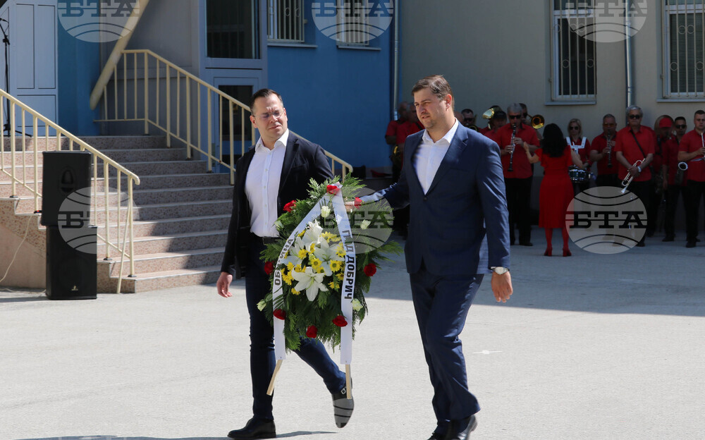 Добрич - Ден на Ботев