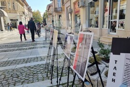 Враца - Фестивал на културното наследство "Врата към Враца"