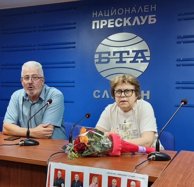 Пресконференция на на Коалиция "Левицата!"