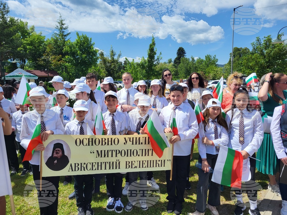 Самоков - Ден на Ботев - честване