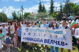 Самоков - Ден на Ботев - честване