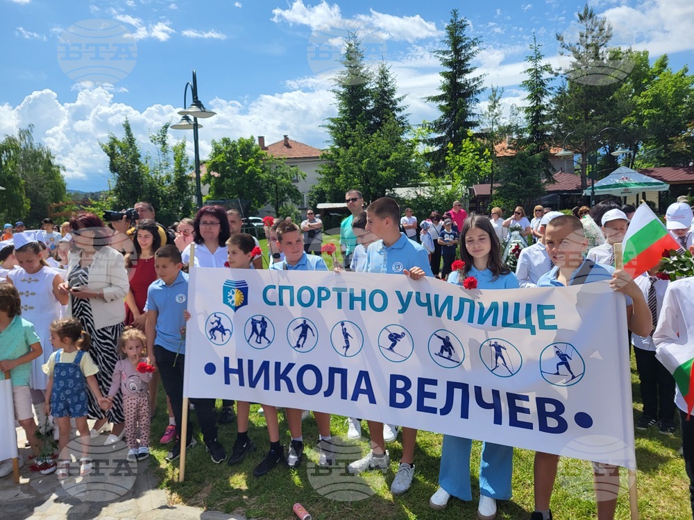 Самоков - Ден на Ботев - честване