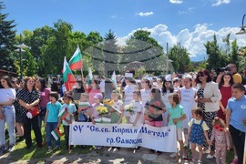 Самоков - Ден на Ботев - честване