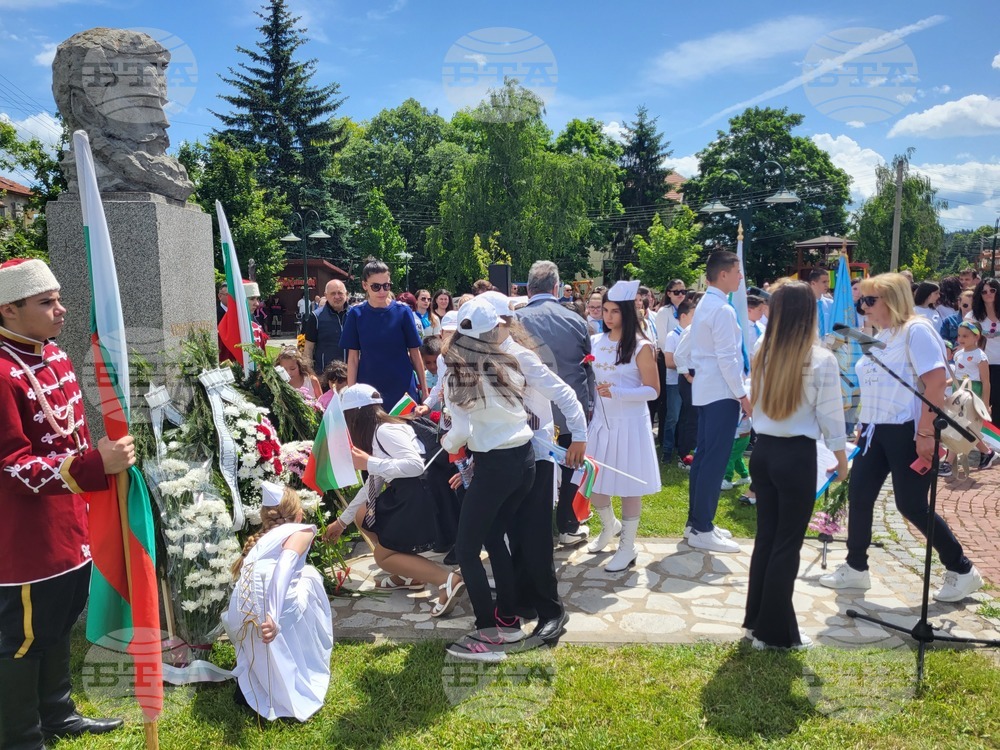 Самоков - Ден на Ботев - честване