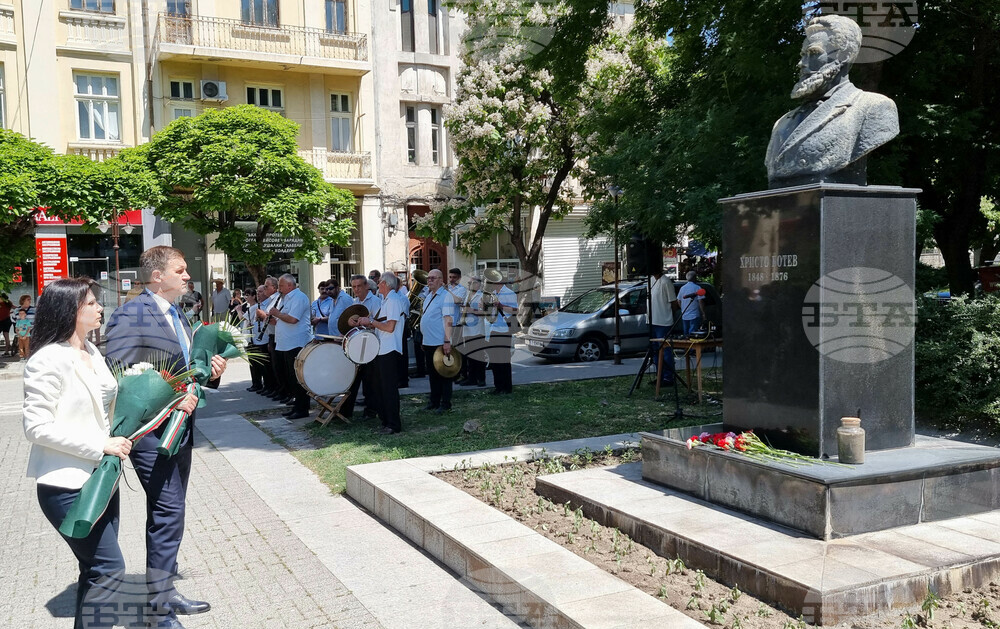 Хасково - Ден на Ботев - отбелязване
