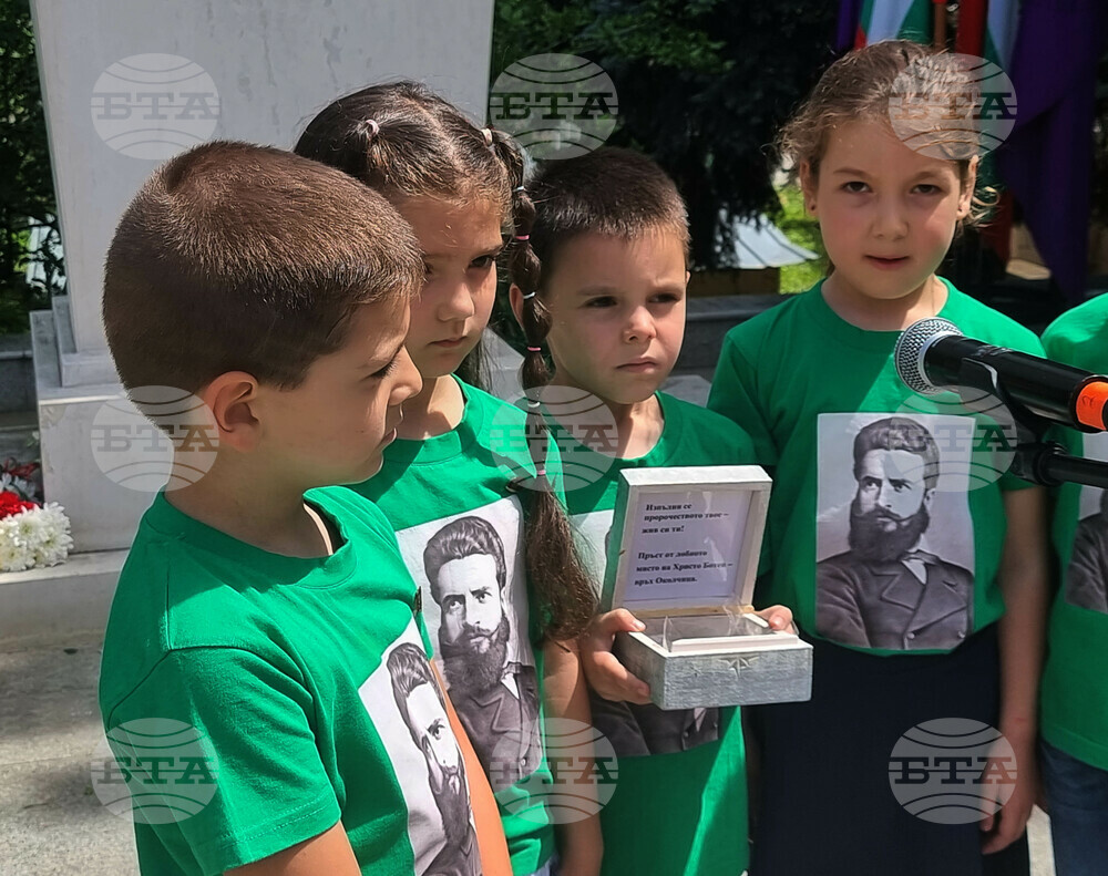 Велико Търново - Ден на Ботев - честване
