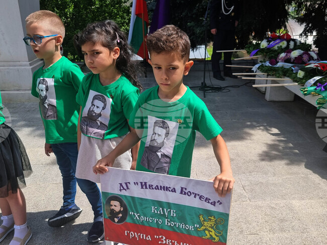 Велико Търново - Ден на Ботев - честване