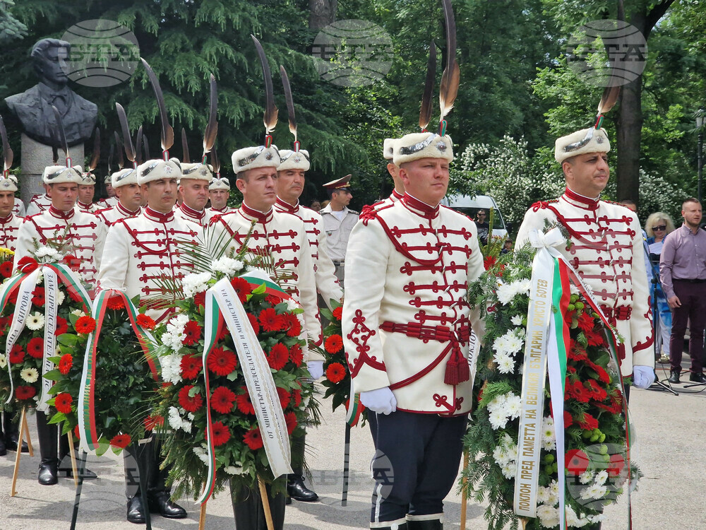 Ден на Ботев - честване