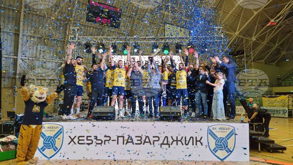 Хебър (Пазарджик) спечели Суперкупата на България по волейбол след успех във финала над Нефтохимик 2010 (Бургас)