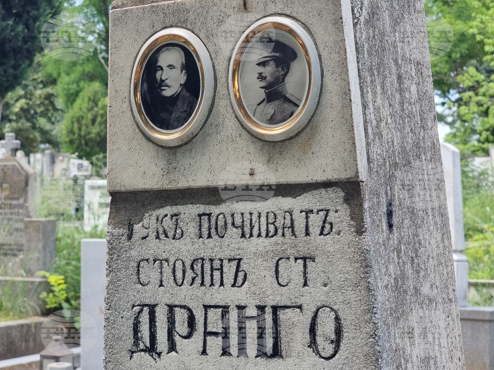 Северна Македония - Скопие - Борис Дрангов - поклонение