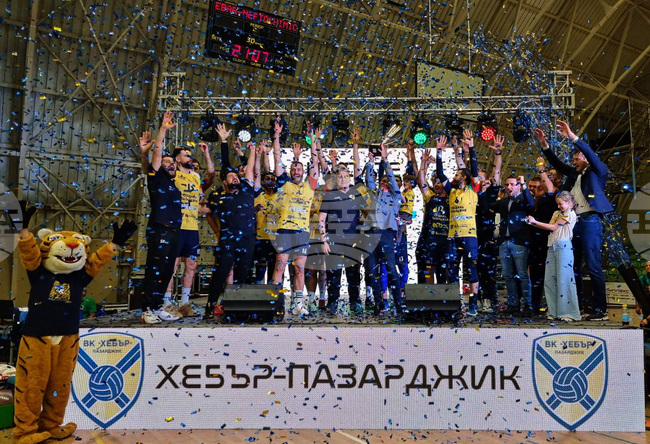 Пловдив - волейбол - Суперкупа на България - Хебър Пазарджик