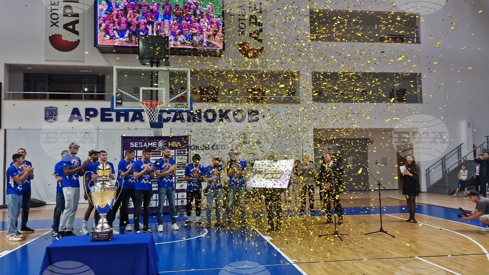 Самоков - баскетбол - Рилски спортист- посрещане - шампион