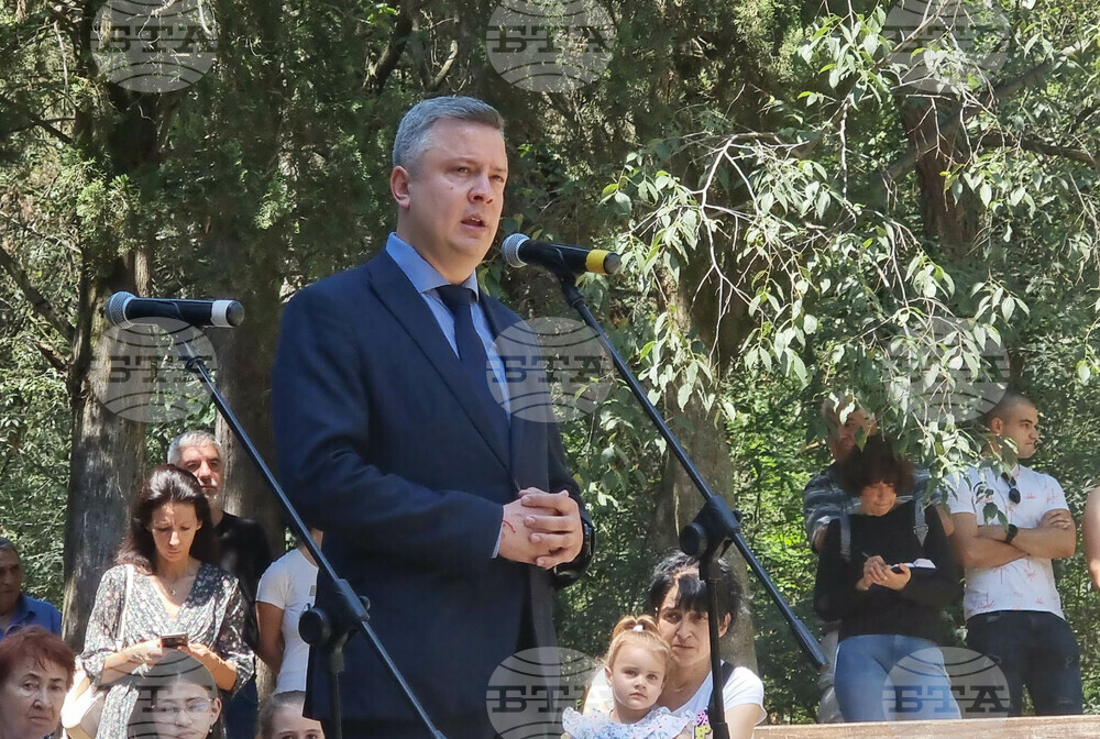Стара Загора - Ден на Ботев