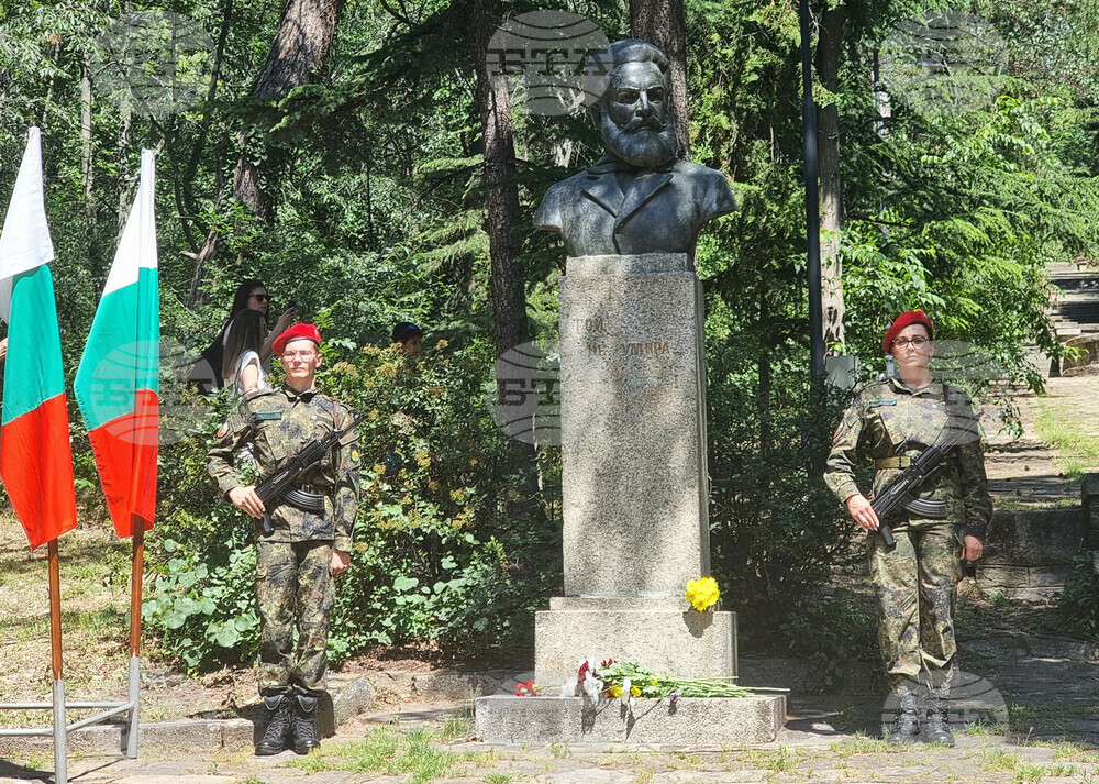 Стара Загора - Ден на Ботев