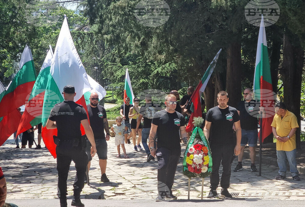 Стара Загора - Ден на Ботев