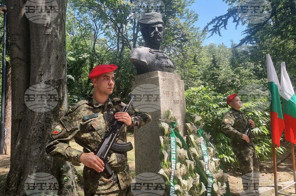 Стара Загора - Ден на Ботев