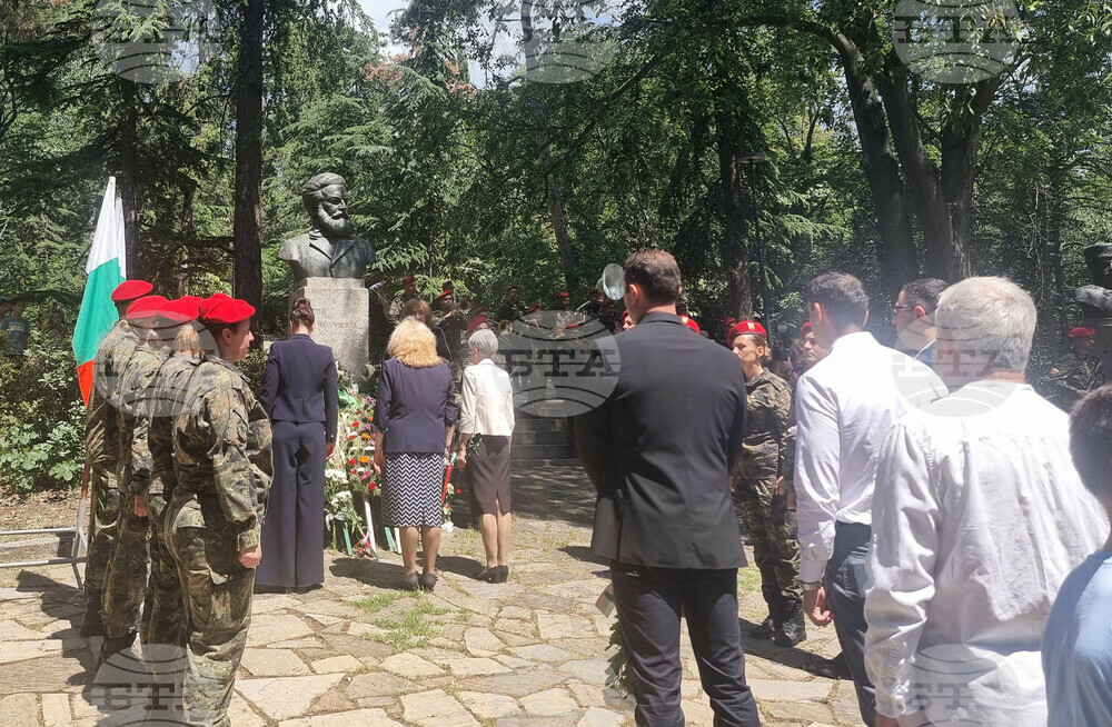 Стара Загора - Ден на Ботев