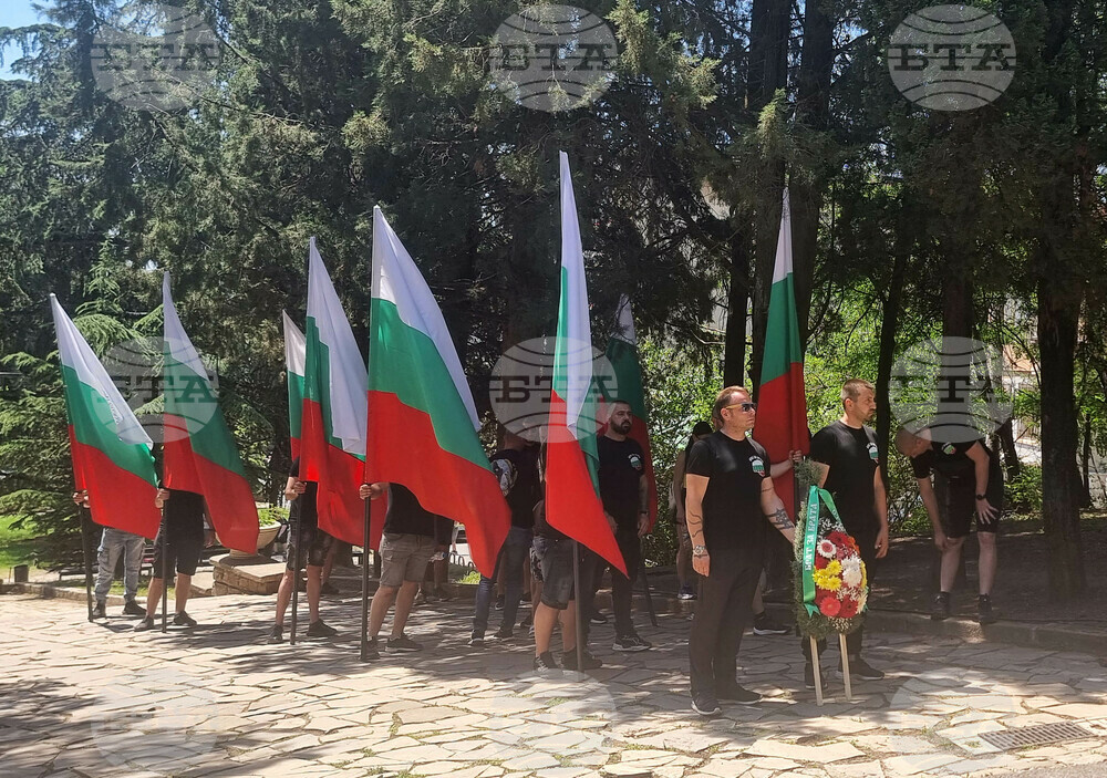 Стара Загора - Ден на Ботев