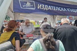 Пролетен панаир на книгата - Владимир Зарев