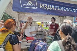 Пролетен панаир на книгата - Владимир Зарев