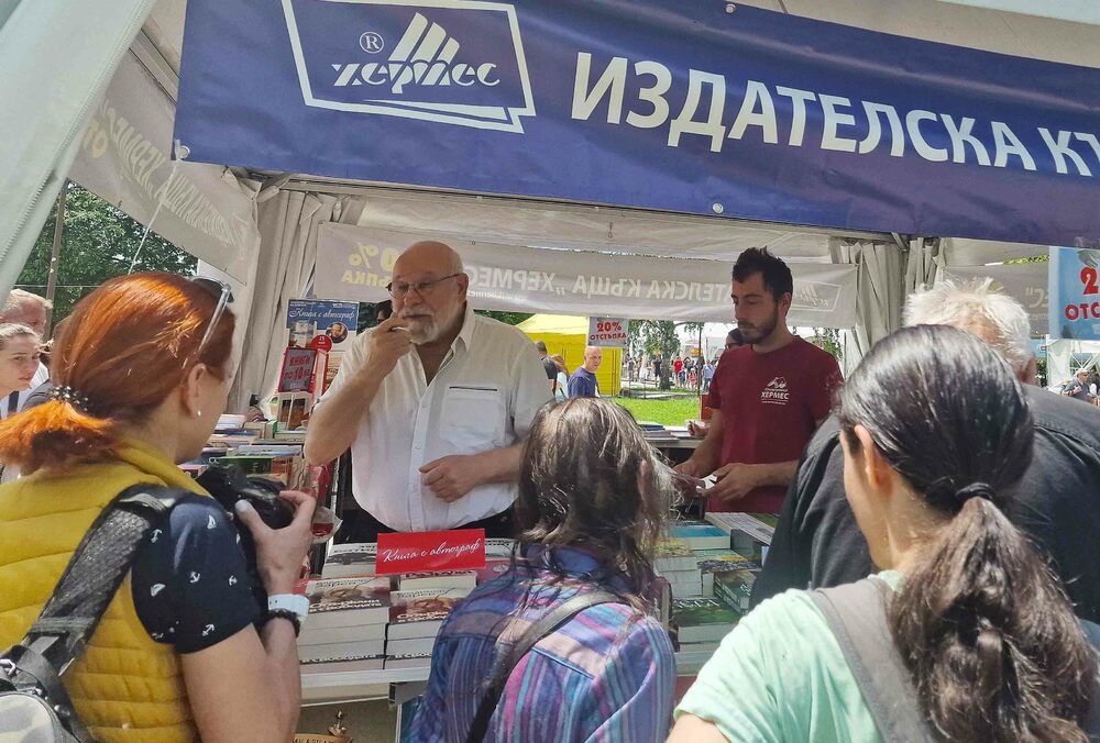 Пролетен панаир на книгата - Владимир Зарев