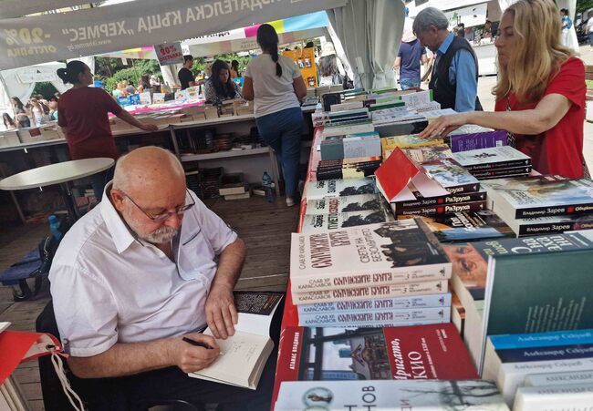 Пролетен панаир на книгата - Владимир Зарев