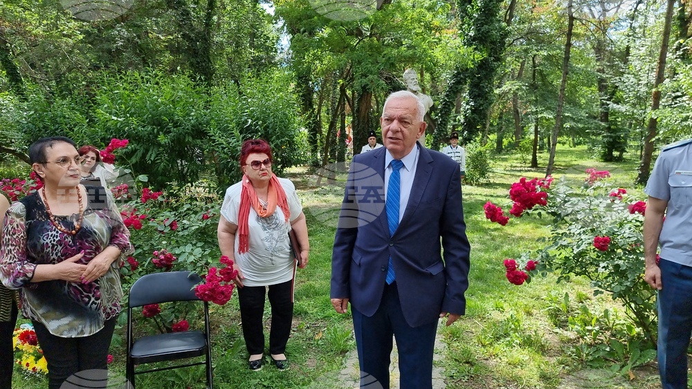 Румъния - Ден на Ботев